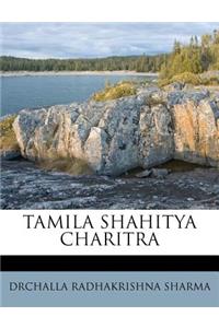 Tamila Shahitya Charitra