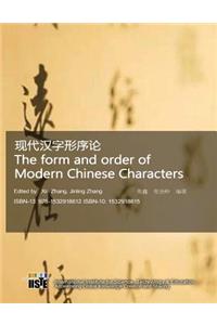 Form and Order of Modern Chinese Characters