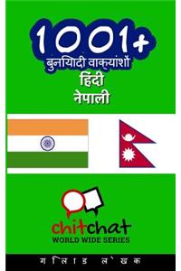 1001+ Basic Phrases Hindi - Nepali