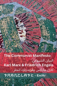 The Communist Manifesto / البيان الشيوعي