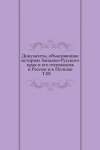 Letopis zanyatij Arheograficheskoj komissii. Za chetyre goda