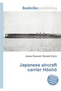 Japanese Aircraft Carrier H Sh