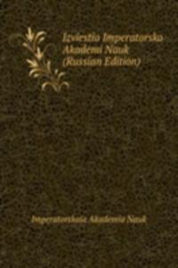 IZVIESTIA IMPERATORSKO AKADEMI NAUK RUS