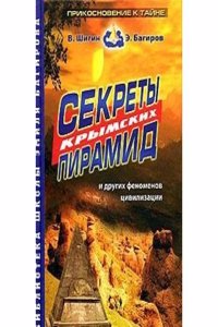 Information for army meetings. January, 1865