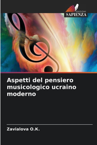 Aspetti del pensiero musicologico ucraino moderno