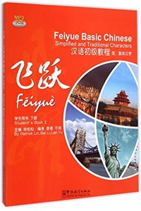 Feiyue Basic Chinese vol.2