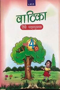VATIKA HINDI PATHYAPUSTAK CLASS 4