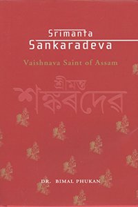 SRIMANTA SANKARADEVA Vaishnava Saint of Assam