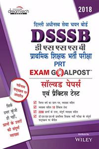 DSSSB PRT Exam Goalpost Solved Papers and Practice Test