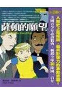 Grant Thornton's Ambition