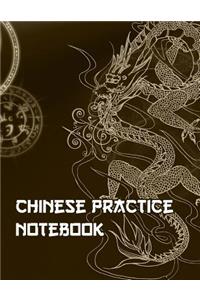 Chinese Practice Notebook