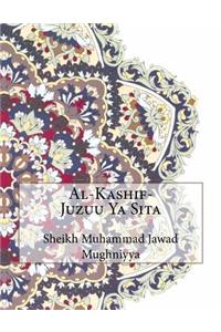 Al-Kashif-Juzuu Ya Sita