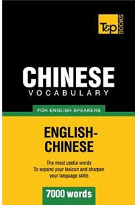 Chinese vocabulary for English speakers - 7000 words