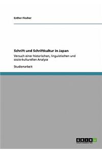 Schrift und Schriftkultur in Japan