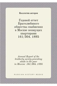 Annual Report of the brotherly society providing abode to the poor in Moscow 161/304. 1895