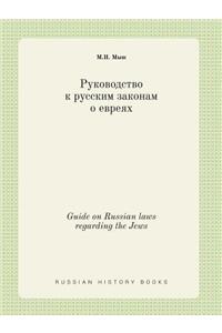 Guide on Russian Laws Regarding the Jews