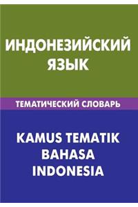 Indonezijskij Jazyk. Tematicheskij Slovar'. 20 000 Slov I Predlozhenij: Indonesian. Thematic Dictionary for Russians. 20 000 Words and Sentences