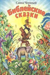 Catalogue illustre