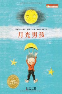 Drengen I Manen [The Boy in the Moon]