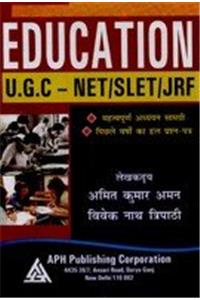 Education U.G.C.-NET/SLET/JRF