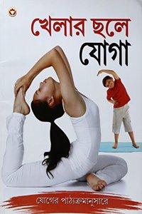 Khel Khel Mein Yog