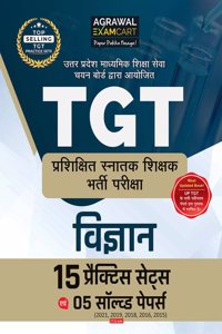 Examcart All TGT Vigyan (Science) Solved Practice Sets and Solved Papers Book For 2024-2025 Exams in Hindi