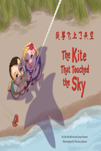 Kite that Touched the Sky