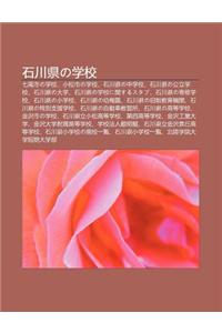 Shi Chu N Xianno Xue Xiao