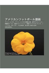 Amerikanfuttob Ru Man Hua