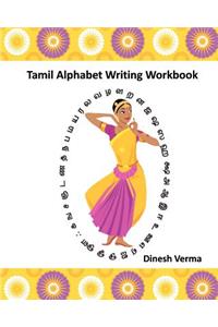 Tamil Alphabet Writing Workbook