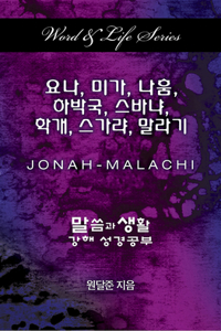 Word & Life Series: Jonah - Malachi (Korean)