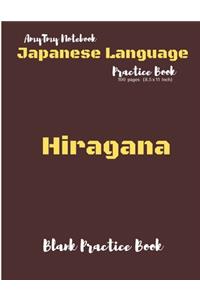 Blank Practice Book - Japanese - Hiragana Practice Book - Hiragana Language Character Practice Workbook - Japanese Language Practice Book - AmyTmy Notebook - 100 pages - 8.5 x 11 inch - Matte Cover