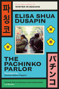 Pachinko Parlor