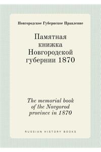 The memorial book of the Novgorod province in 1870