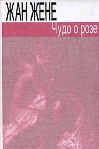 Certain ancient tracts concerning the management of landed property reprinted