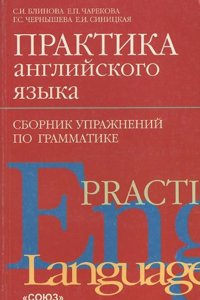 Carnegie Institution of Washington Publication, Issue 236