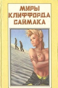 Å’uvres philosophiques de Descartes, pub. d'apres les textes originaux avee .