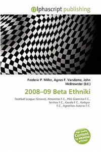 2008-09 Beta Ethniki