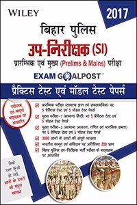 Wiley's Bihar Police Sub Inspector (SI) Prelims & Mains Exam Goalpost Practice Tests & Model Test Papers, in Hindi