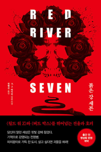 Red River Seven