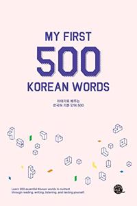 My First 500 Korean Words