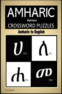 Amharic Alphabet Crossword Puzzles