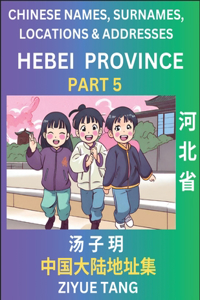 Hebei Province (Part 5)- Mandarin Chinese Names, Surnames, Locations & Addresses, Learn Simple Chinese Characters, Words, Sentences with Simplified Characters, English and Pinyin