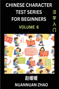 Chinese Character Test Series for Beginners (Part 6)- Simple Chinese Puzzles for Beginners to Intermediate Level Students, Test Series to Fast Learn Analyzing Chinese Characters, Simplified Characters and Pinyin, Easy Lessons, Answers