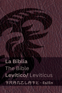 Biblia (Levítico) / The Bible (Leviticus)