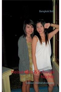 Heisse Girls & Schwüle Nächte