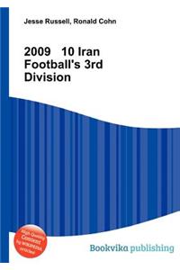 2009 10 Iran Football's 3rd Division