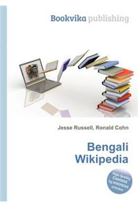 Bengali Wikipedia