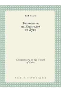 Commentary on the Gospel of Luke