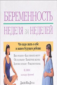 Les Reliques De Saint Benoit (French Edition)